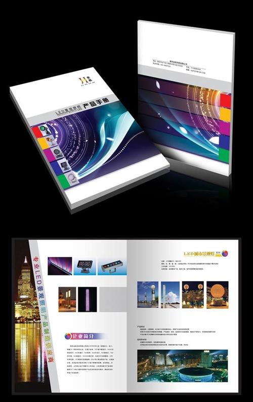 江宁广告单设计公司,江宁宣传单设计品质质量第一名高清图片-世界工厂