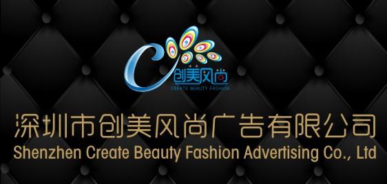 所在地:广东省 深圳市 经营模式: 贸易型 主营产品: 创意设计 宣传